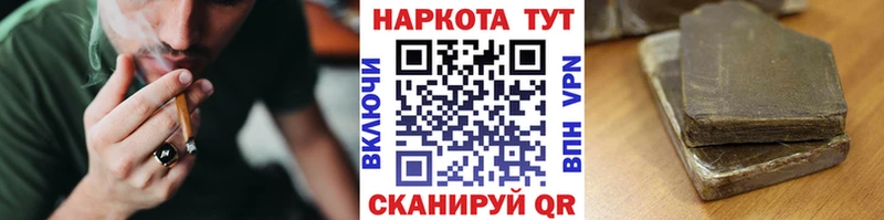 Купить наркотики сайты Тулун APVP  ГАШ  Марихуана 