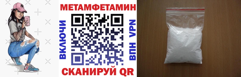 где продают наркотики  Тулун  Амфетамин VHQ 
