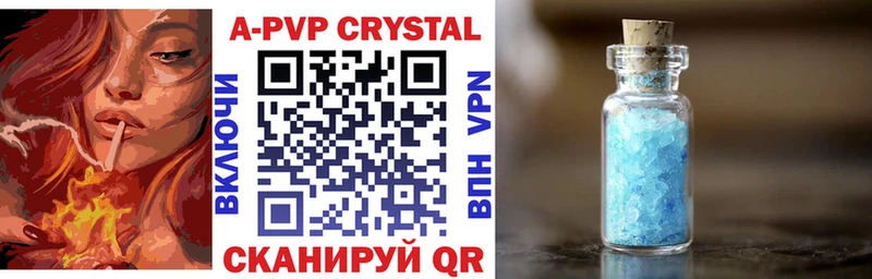 Alpha PVP VHQ  Тулун 