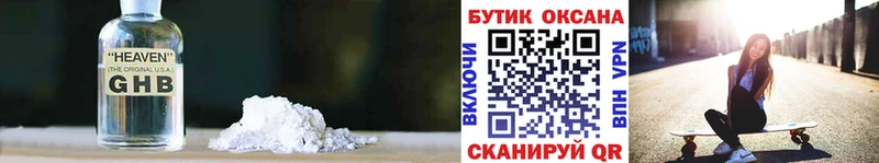 Бутират оксана  Тулун 