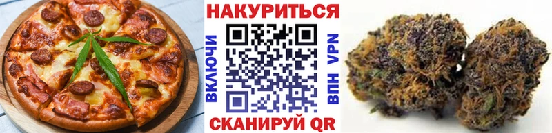 Еда ТГК конопля  ОМГ ОМГ tor  Тулун 