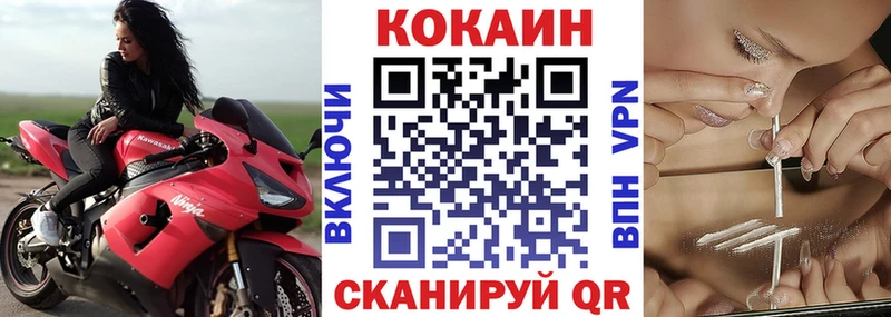 КОКАИН Перу  Тулун 