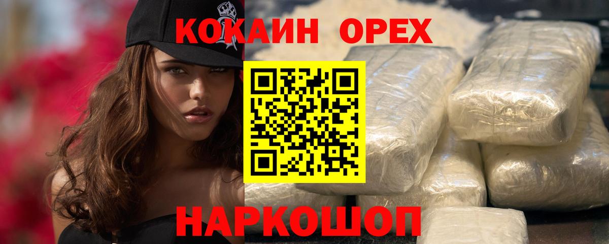 Кокаин Боливия Тулун