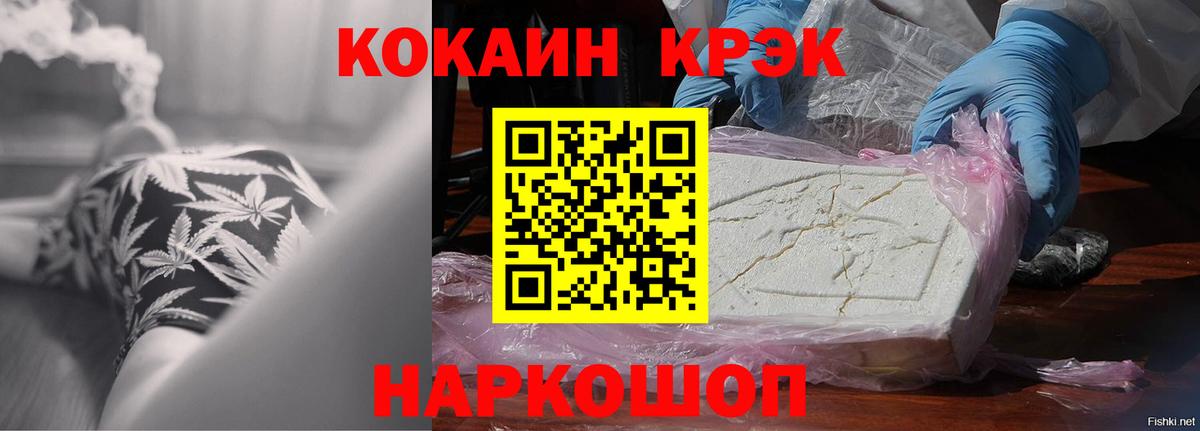 ГАШ Тулун