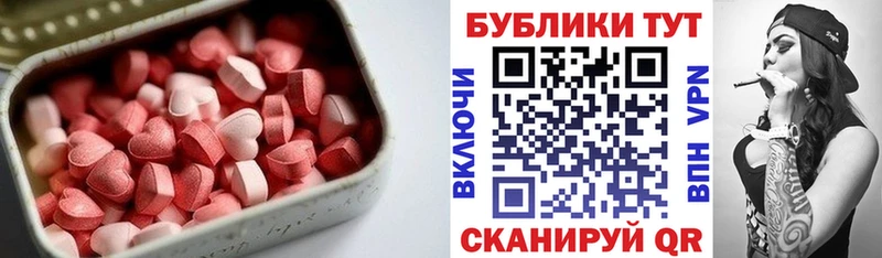 Ecstasy Philipp Plein  даркнет сайт  Тулун 