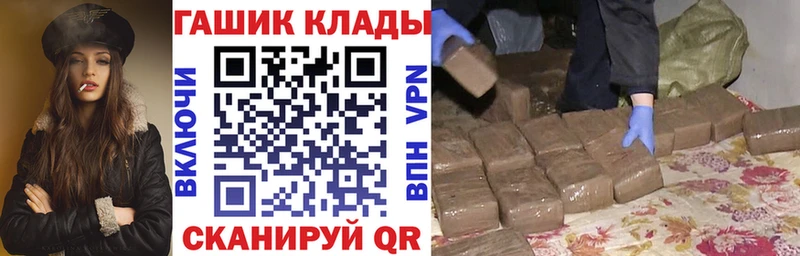 Гашиш гарик  наркота  Тулун 
