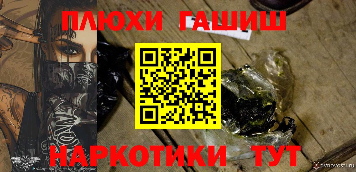 ГАШИШ хэш Тулун