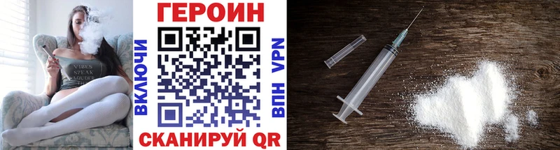 Героин герыч MEGA зеркало Тулун сколько стоит