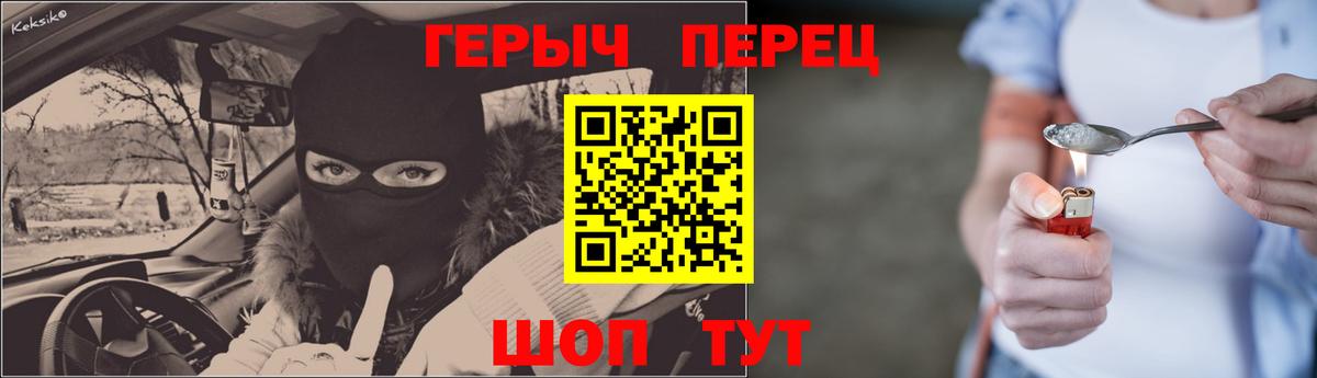 ГЕРОИН афганец Тулун