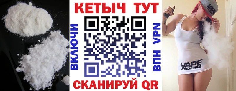 КЕТАМИН ketamine Тулун