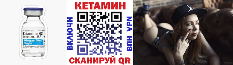 мега tor  Тулун  Кетамин VHQ 