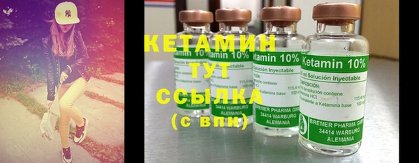 ПСИЛОЦИБИНОВЫЕ ГРИБЫ Абдулино