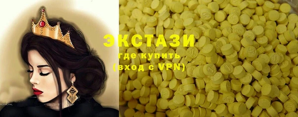 ПСИЛОЦИБИНОВЫЕ ГРИБЫ Абдулино