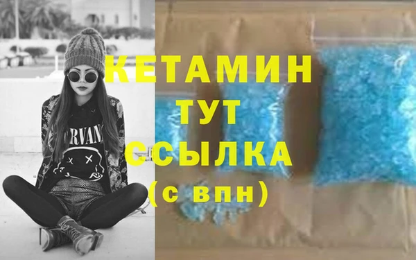 соль курить ск Абаза