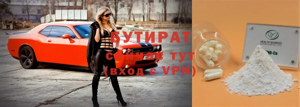 ПСИЛОЦИБИНОВЫЕ ГРИБЫ Абдулино