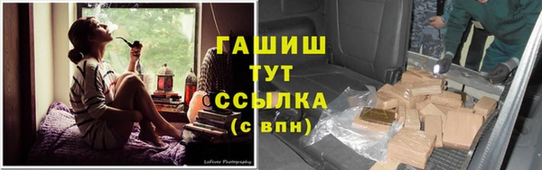 соль курить ск Абаза