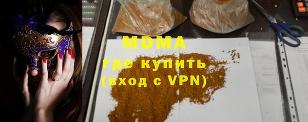 ПСИЛОЦИБИНОВЫЕ ГРИБЫ Абдулино