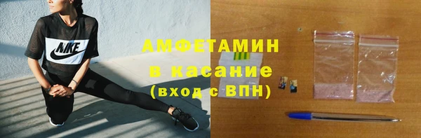 соль курить ск Абаза