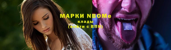 наркотики Абинск