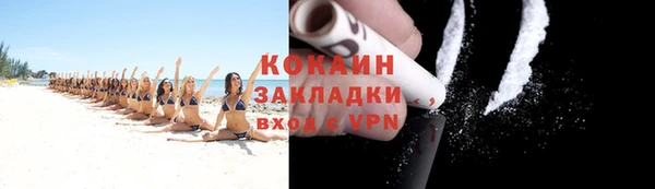 наркотики Абинск