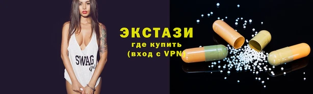 ПСИЛОЦИБИНОВЫЕ ГРИБЫ Абдулино