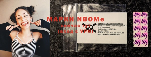 наркотики Абинск