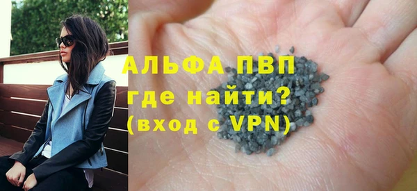 соль курить ск Абаза