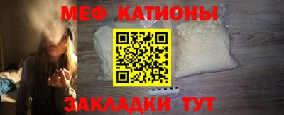 скорость mdpv Партизанск