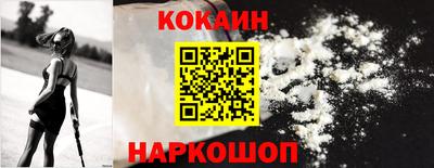 меф Пенза