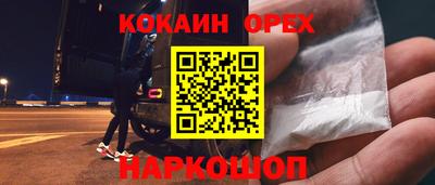 меф Пенза