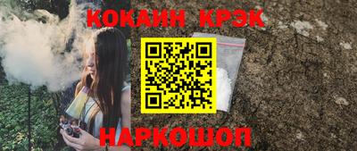 меф Пенза