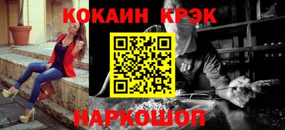 меф Пенза