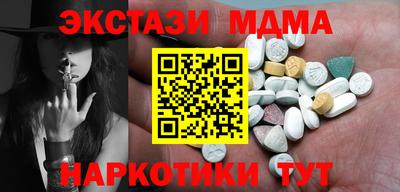 меф Пенза
