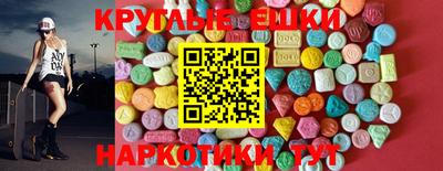 меф Пенза