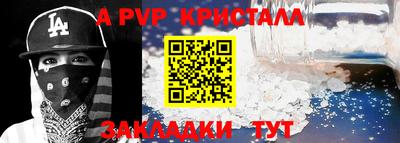 меф Пенза