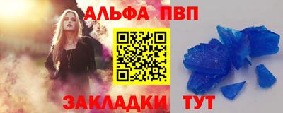 меф Пенза