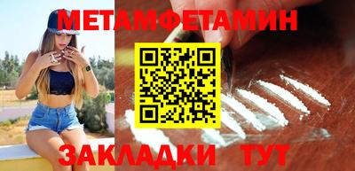 меф Пенза