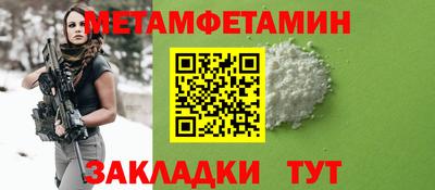 меф Пенза