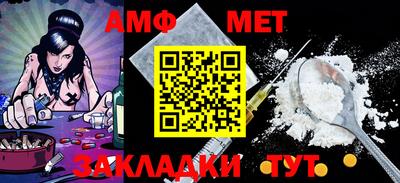 меф Пенза