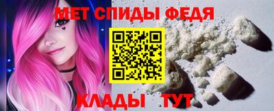 меф Пенза