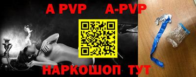 скорость mdpv Партизанск