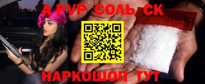 скорость mdpv Партизанск