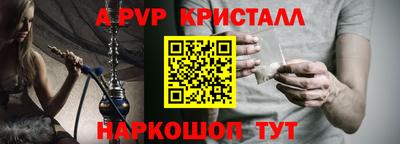 меф Пенза