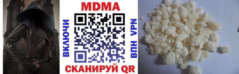 MDMA VHQ  Тулун 