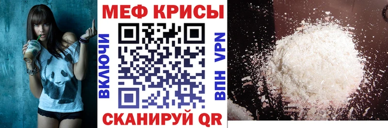 Мефедрон VHQ  omg рабочий сайт  Тулун 