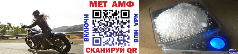 МЕТАМФЕТАМИН пудра  KRAKEN как зайти  Тулун 