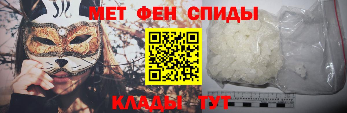 Тулун  МЕТАМФЕТАМИН кристалл  МЕТАМФЕТАМИН кристалл  Вход с VPN 