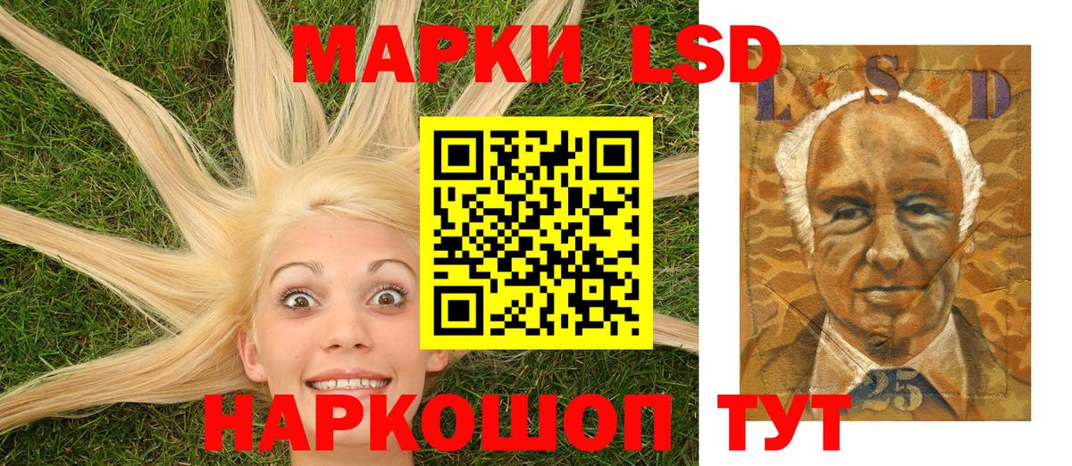Наркотические марки 1500мкг Тулун