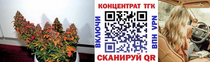 нарко площадка какой сайт  Тулун  Дистиллят ТГК жижа 