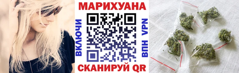 МАРИХУАНА THC 21%  Тулун 